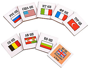 Board Game - Paths of Glory. World War I, 1914-1918