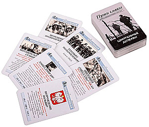 Board Game - Paths of Glory. World War I, 1914-1918