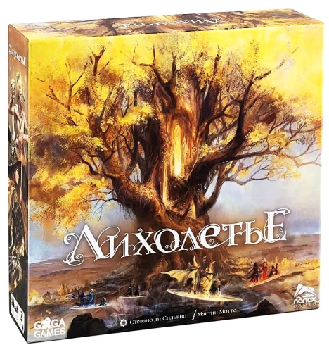 Tabletop Game - Liholetye