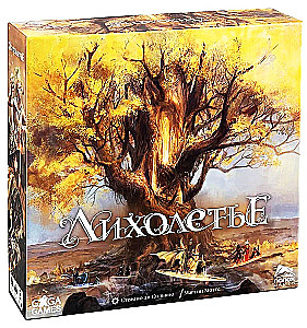 Tabletop Game - Liholetye