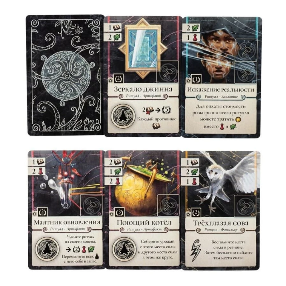 Tabletop Game - Liholetye