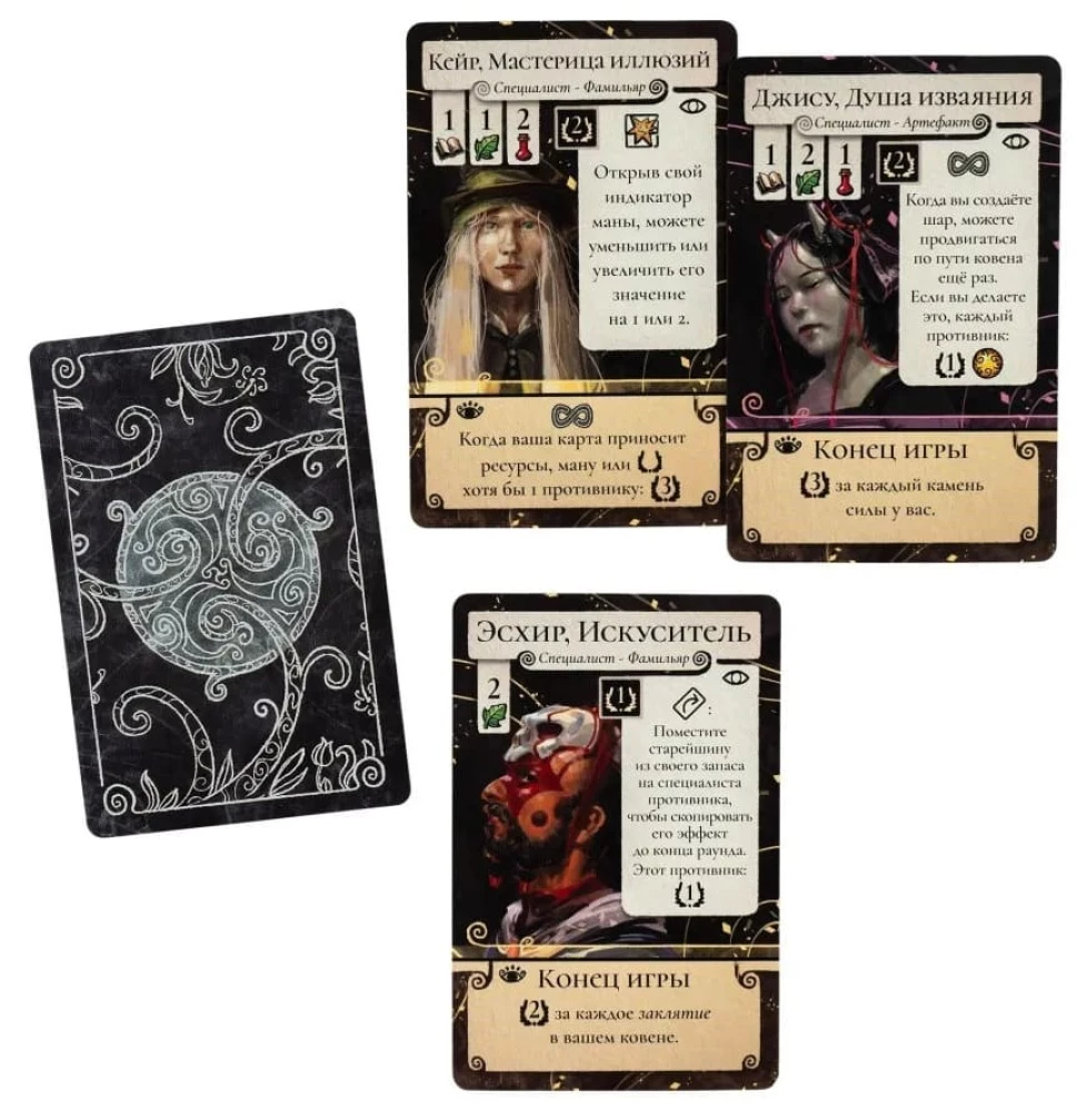 Tabletop Game - Liholetye