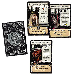 Tabletop Game - Liholetye