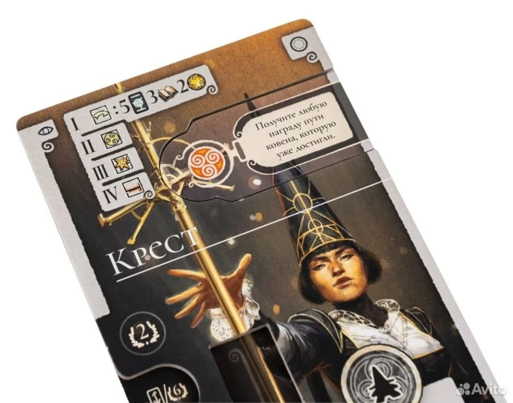 Tabletop Game - Liholetye