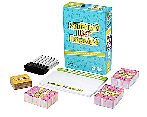 Board Game - Green - The Color of Victory