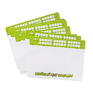 Board Game - Green - The Color of Victory