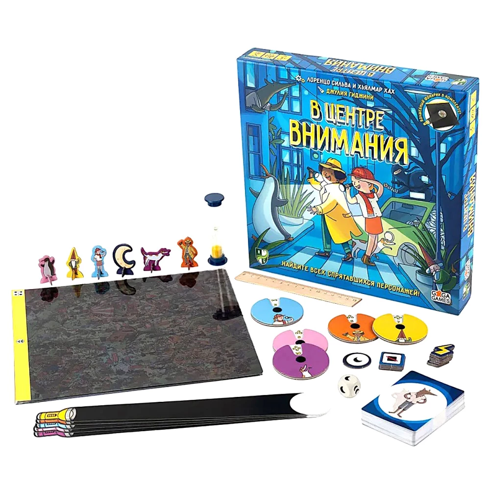 Board Game - In the Spotlight