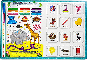 Opposites. A Lotto Book