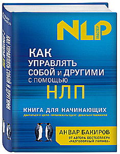 Jak zarządzać sobą i innymi za pomocą NLP