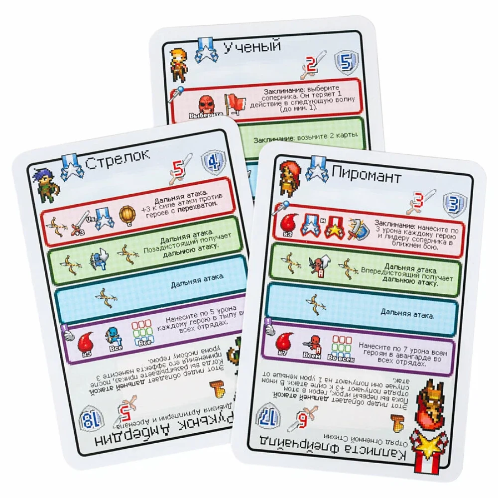 Board Game - Pixel Tactics 1