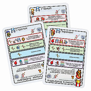 Board Game - Pixel Tactics 1