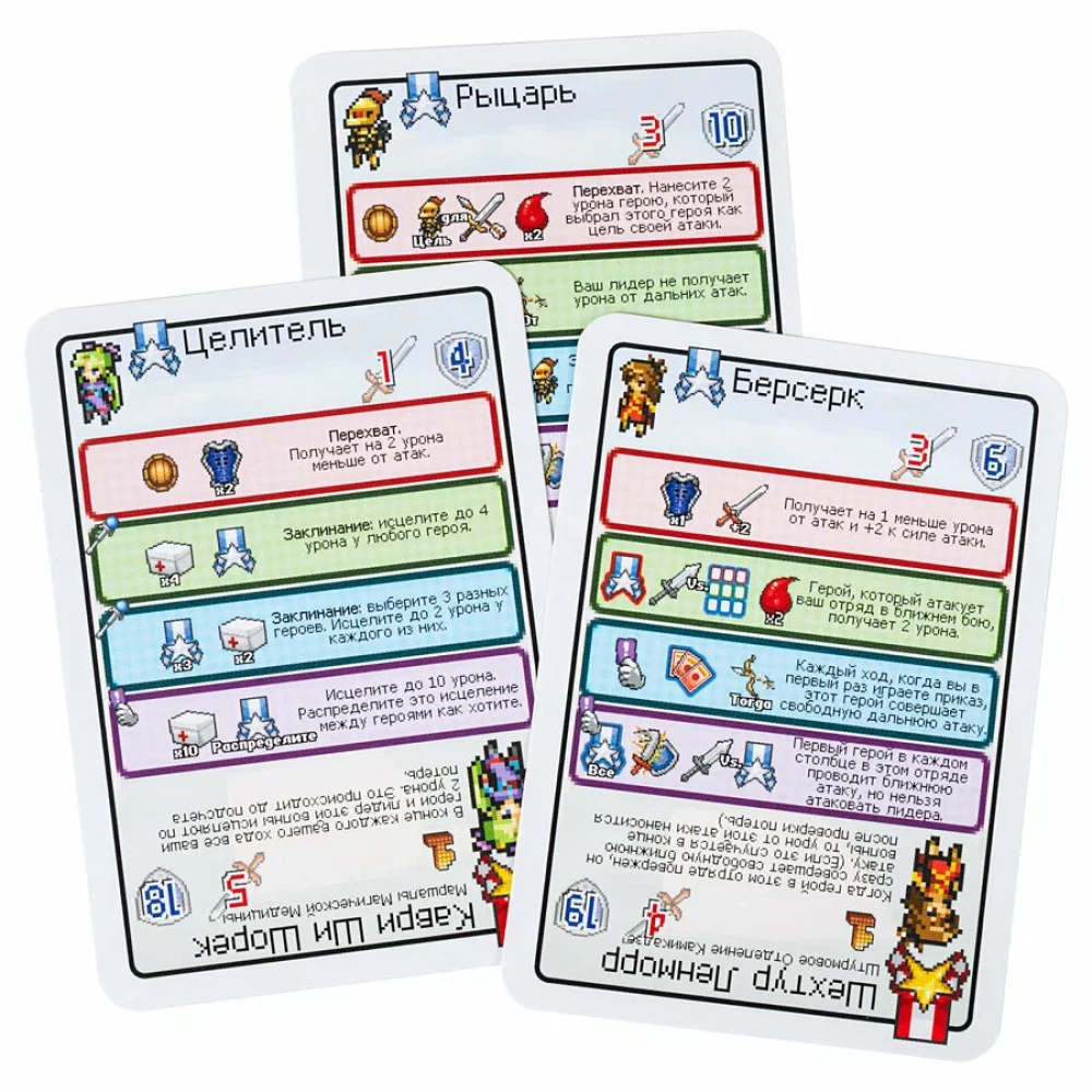 Board Game - Pixel Tactics 1