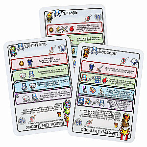 Board Game - Pixel Tactics 1