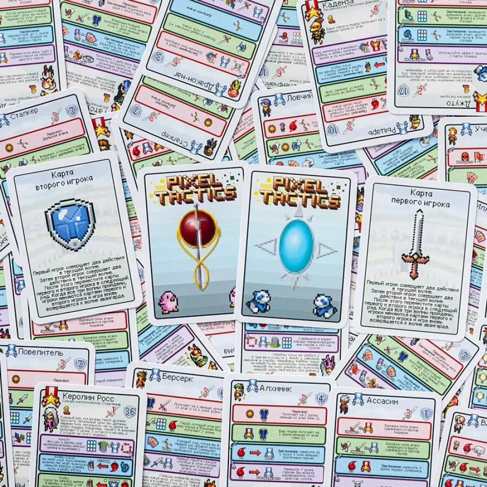 Board Game - Pixel Tactics 1