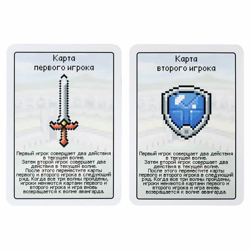 Board Game - Pixel Tactics 1