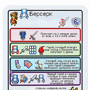 Board Game - Pixel Tactics 1