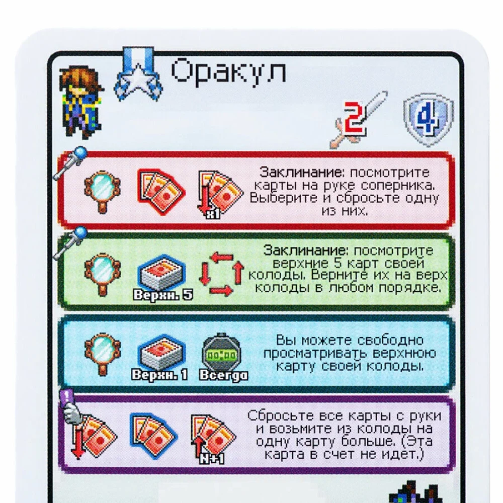 Board Game - Pixel Tactics 1