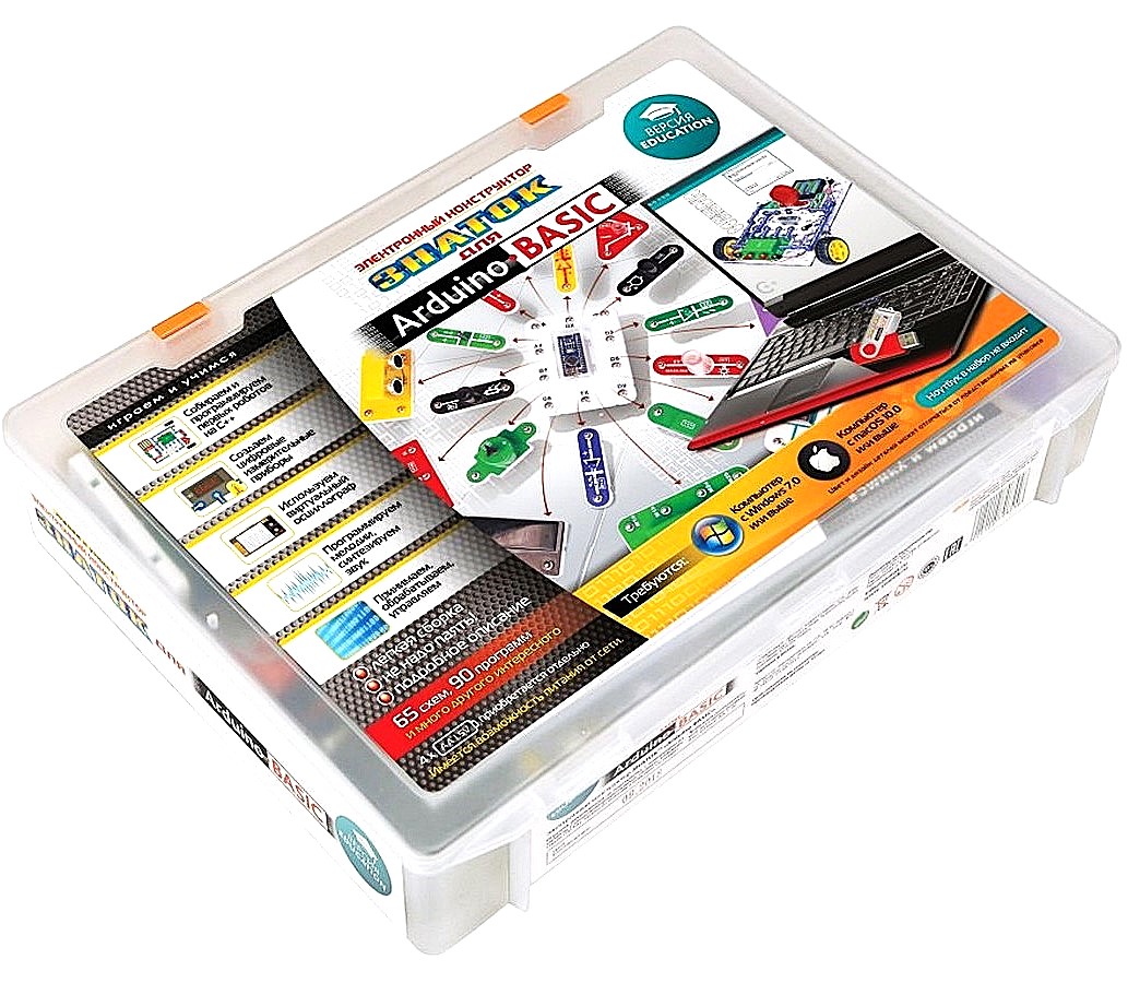 Elektroniskais konstruktors - ZNATOK. Arduino BASIC (izglītības versija plastmasas konteinerā)
