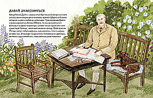 What Can I Learn from Arthur Conan Doyle