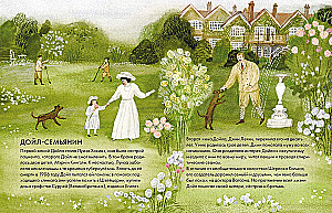 What Can I Learn from Arthur Conan Doyle