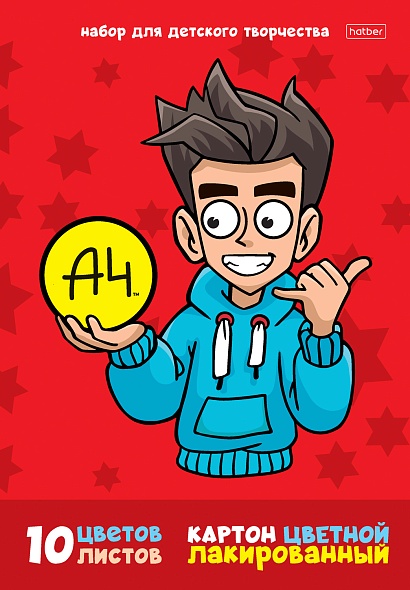 Set of cardboard - Vlad A4, colored, 10 sheets