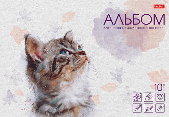 Joonistus- ja kunstialbum - Uudishimu nina, A4, 10 lehte