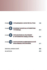 Анатомия пилатеса. Иллюстрированное руководство
