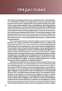 Анатомия пилатеса. Иллюстрированное руководство