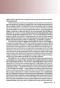 Анатомия пилатеса. Иллюстрированное руководство