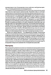 Анатомия пилатеса. Иллюстрированное руководство