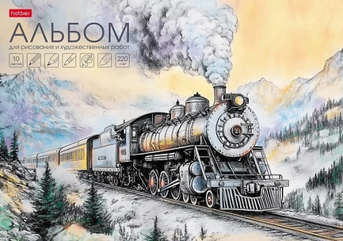 Drawing and Artistic Works Album - Locomotive in the Mountains, A4, 10 sheets