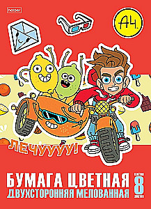 Zestaw kolorowego papieru - Vlad A4, A4, 8 arkuszy, powlekany, dwustronny
