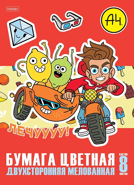 Krāsainās papīra komplekts - Vlad A4, A4, 8 lapas, glancēts, divpusējs