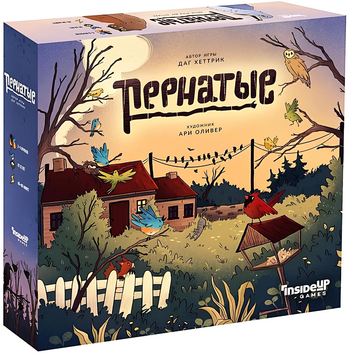 Board Game - Winged