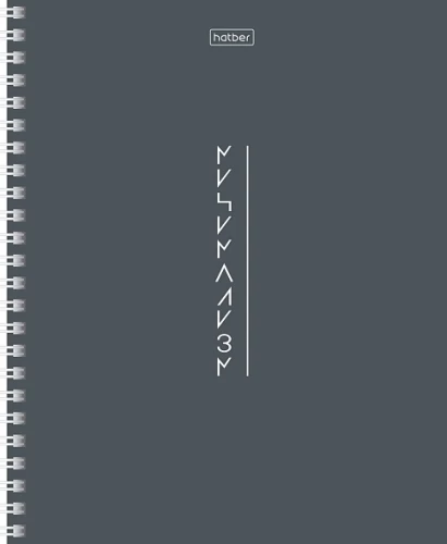 Notebook - Cryptography, A5, 80 sheets, grid, assorted
