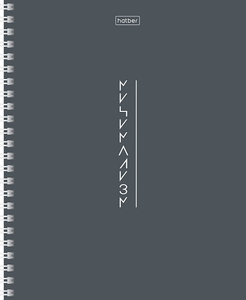 Notatnik - Kryptografia, A5, 80 kartek, kratka, w asortymencie