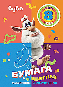 Zestaw kolorowego papieru - Buba, A4, powlekany, dwustronny, 8 arkuszy