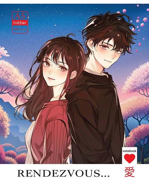 Zeszyt - Alfa para, A5, 48 stron, kratka, w asortymencie