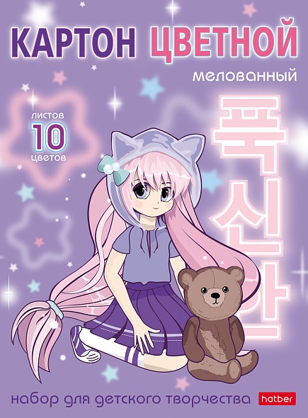 Colored cardboard set - Neko-chan_anime, A5, coated, 10 sheets