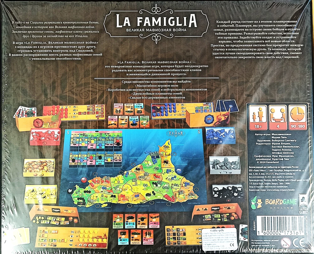 Gra planszowa - La Famiglia. Wielka wojna mafijna