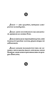 Visbagātākais cilvēks Babilonā