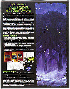 Gra planszowa - Zew Cthulhu (zestaw startowy)