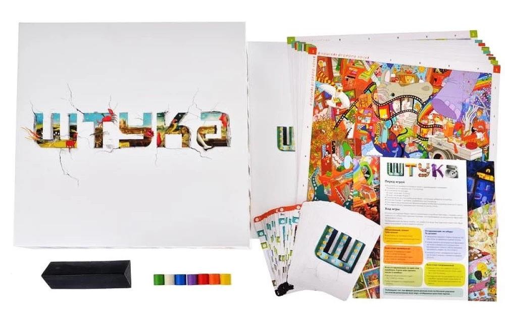 Board game - Thing