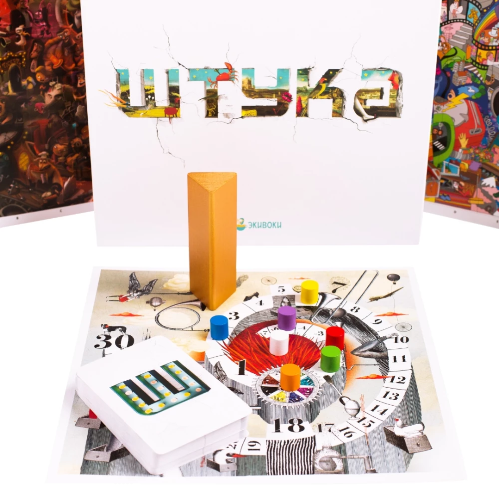 Board game - Thing