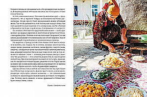 My Uzbekistan