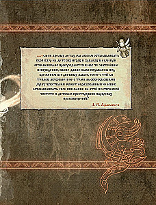 Tales of Old Rus. Origins