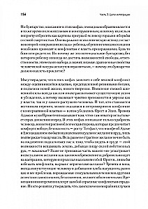 Człowiek w poszukiwaniu siebie