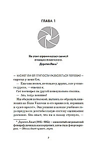 Project 9:09