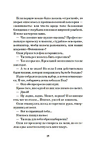 Project 9:09