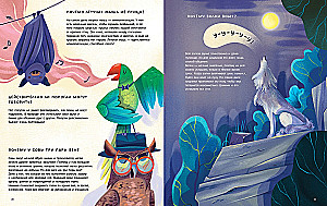 The Big Book of Why?